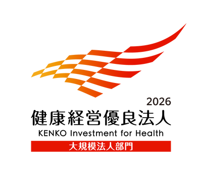健康経営優良法人2026（大規模法人部門）認定ロゴ