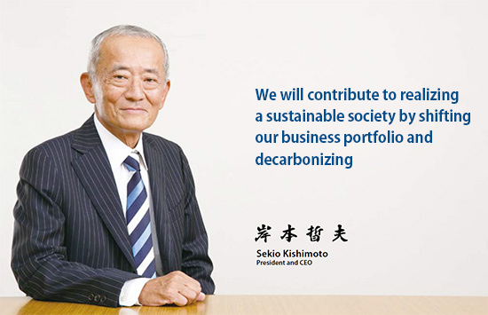 Sekio Kishimoto President and CEO