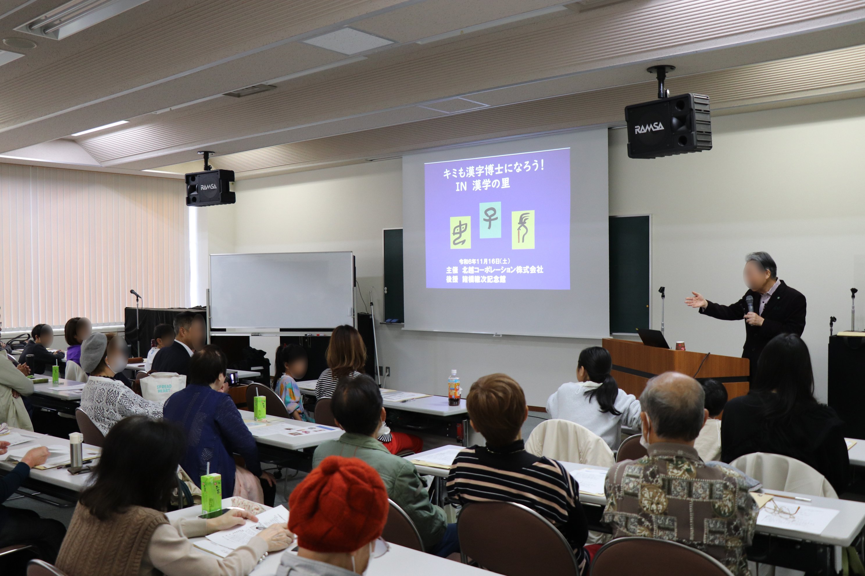 Outreach Classes and Internship for Local Universities, High Schools, Junior High Schools, and Elementary Schools