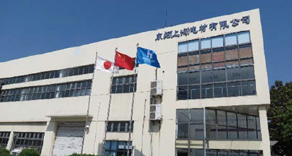 Shanghai Toh Tech Co., Ltd.
