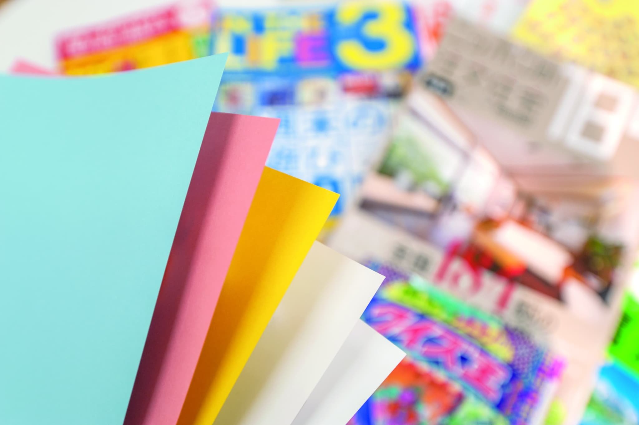 多彩な洋紙のイメージ