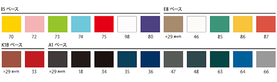 コート色見本の画像。上段左からI5ベースでイエロー、ピンク、竹色、水色、赤、白、紫の7色、E8ベースでクリヤーコート(E8)、乳白、パステルグリーン、パステルイエロー、パステルオレンジの5色。下段左からK1Bベースでクリヤーコート (K1B)、金赤の2色、A1ベースでクリヤーコート (A1)、黒、チョコレート、青藤、紺、アッシュグレー、チャコールグレー、グリーン、モヒカンブルー、シルバーの10色