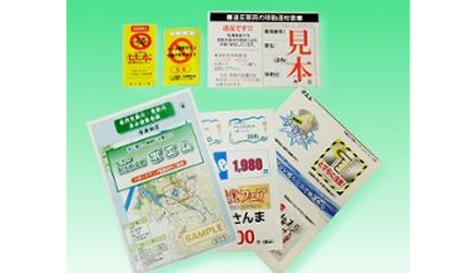 屋外用用途チラシなどの製品サンプル例の写真