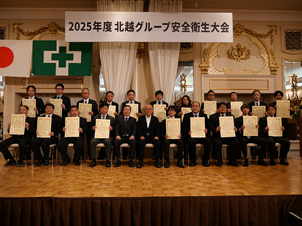 写真:北越グループ安全衛生大会風景